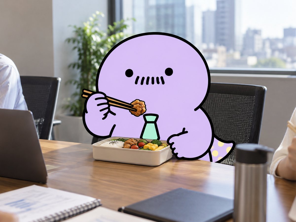 作例：会議室でお弁当を食べるハンザキさん（写真合成）